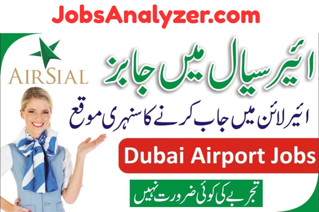 AirSial Jobs in Pakistan 2025 | JobsAnalyzer.com