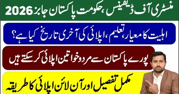 Ministry of Defence (MOD) Jobs 2026